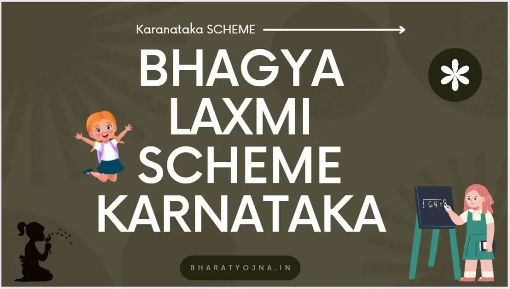 bhagyalakshmi scheme